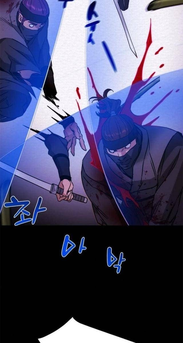 Thiên Quang Minh Nguyệt - Page 17