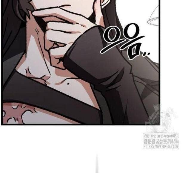 Sát Thủ Thiên Tài Đơn Độc - Page 113