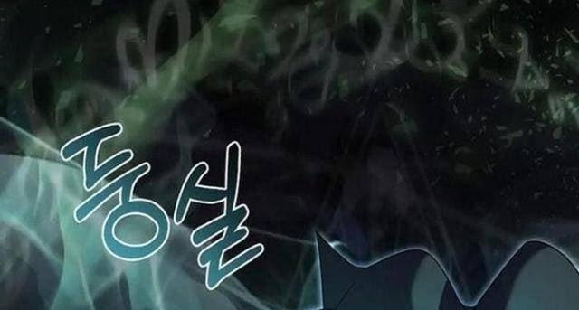 Sự Trở Lại Của Đại Pháp Sư - Page 116