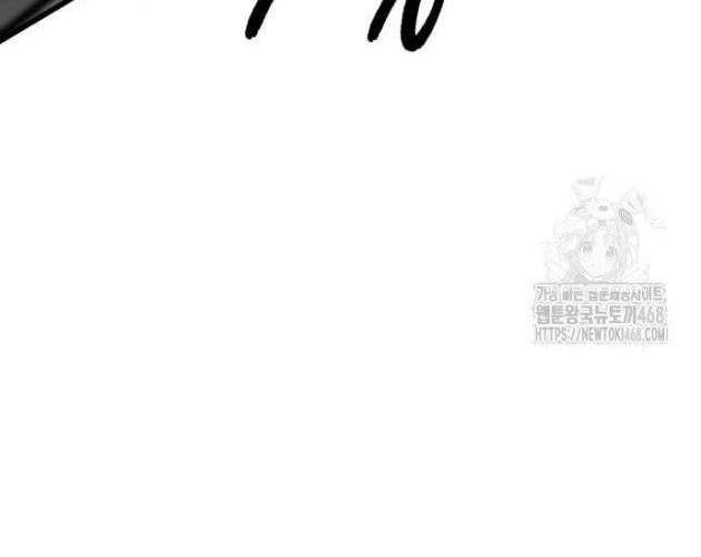 Thiên Hạ Đệ Nhất Đại Sư Huynh - Page 180