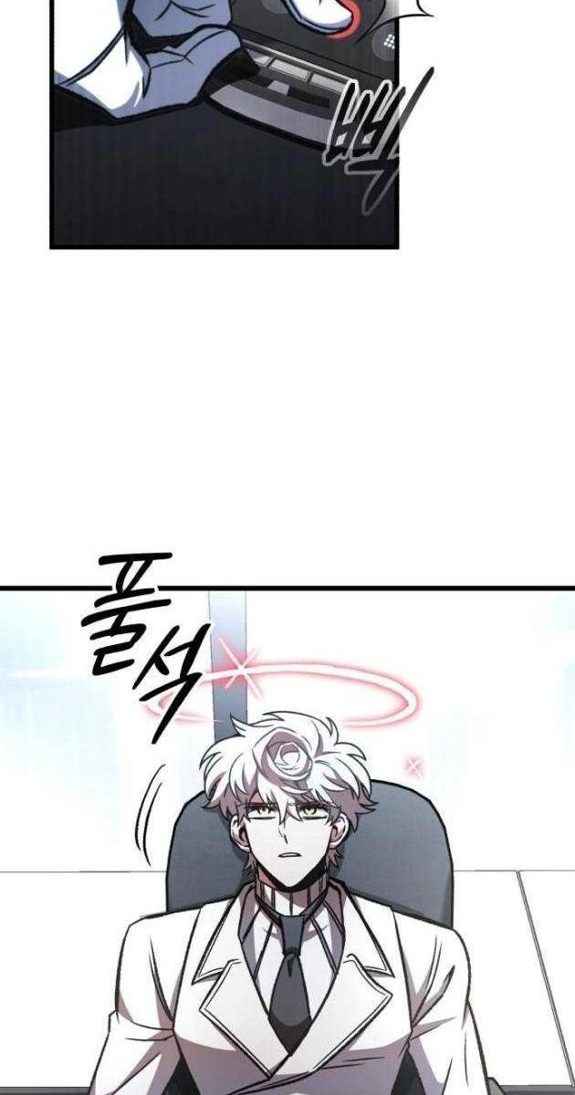 Sát Thủ Thiên Tài Đơn Độc - Page 16