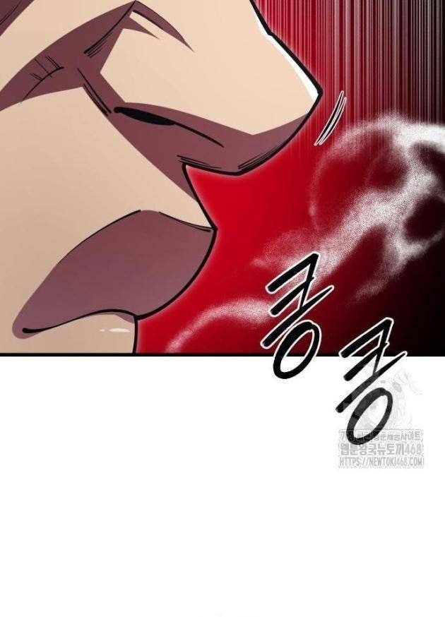 Thiên Hạ Đệ Nhất Đại Sư Huynh - Page 13