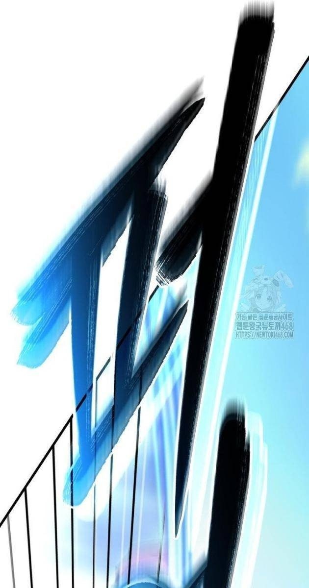 Thiên Hạ Đệ Nhất Đại Sư Huynh - Page 101