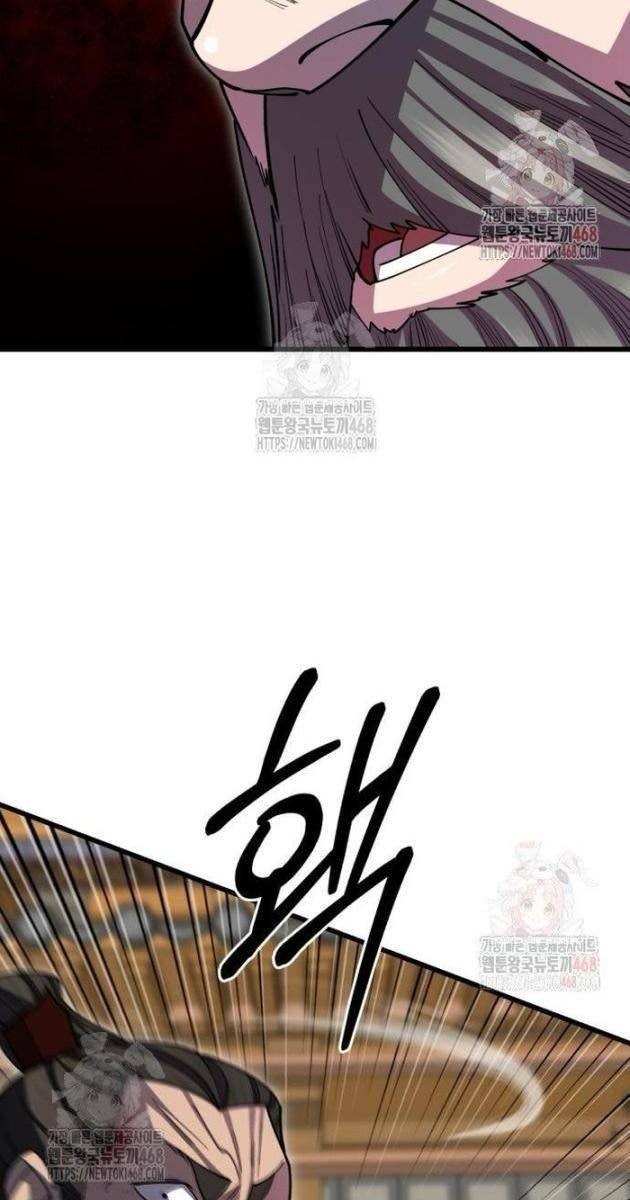 Thiên Hạ Đệ Nhất Đại Sư Huynh - Page 59