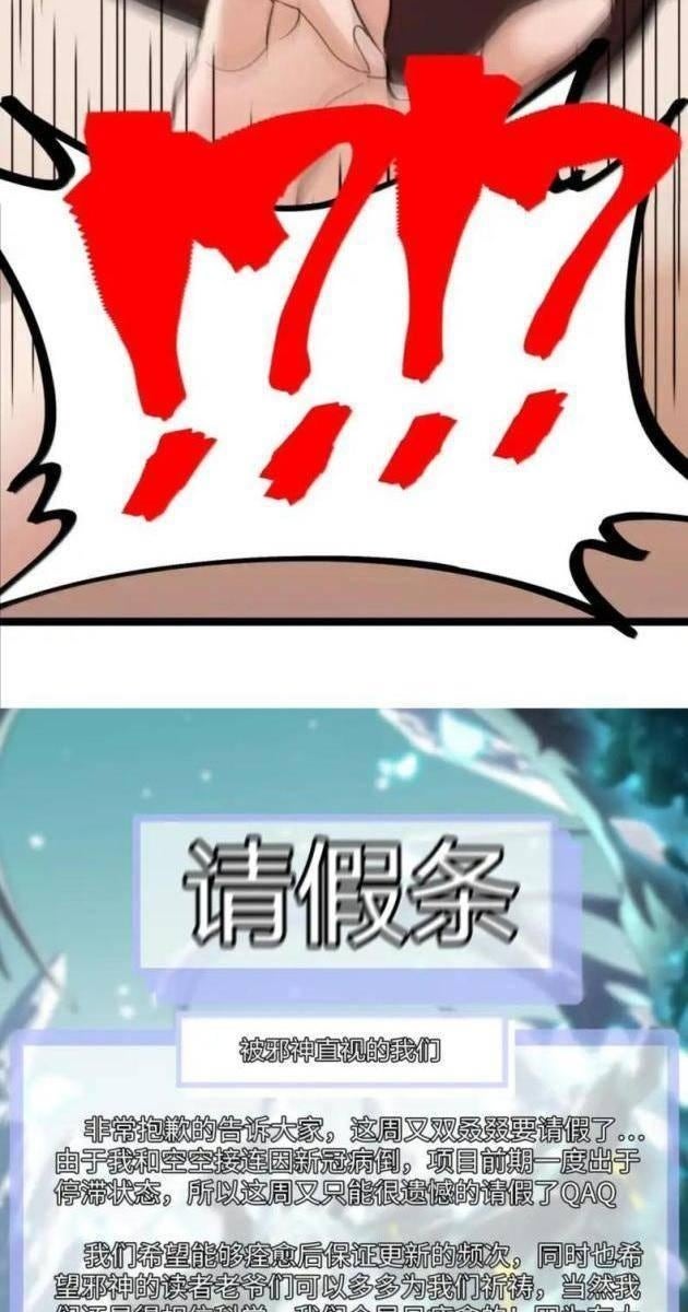 Sức Mạnh Của Ác Thần - Page 92