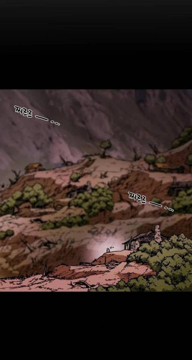 Thiên Quang Minh Nguyệt - Page 157