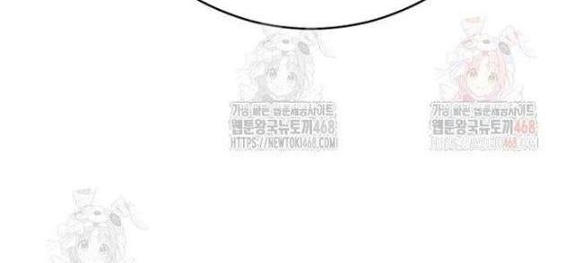 Thiên Hạ Đệ Nhất Đại Sư Huynh - Page 52