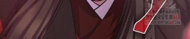 Thiên Hạ Đệ Nhất Đại Sư Huynh - Page 125