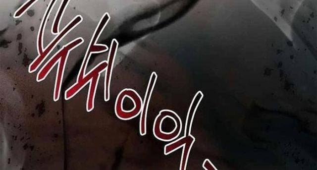 Sự Trở Lại Của Đại Pháp Sư - Page 50