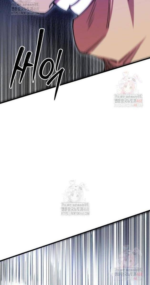 Thiên Hạ Đệ Nhất Đại Sư Huynh - Page 158