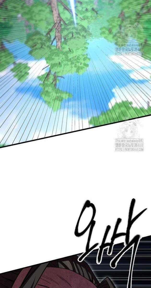 Thiên Hạ Đệ Nhất Đại Sư Huynh - Page 50