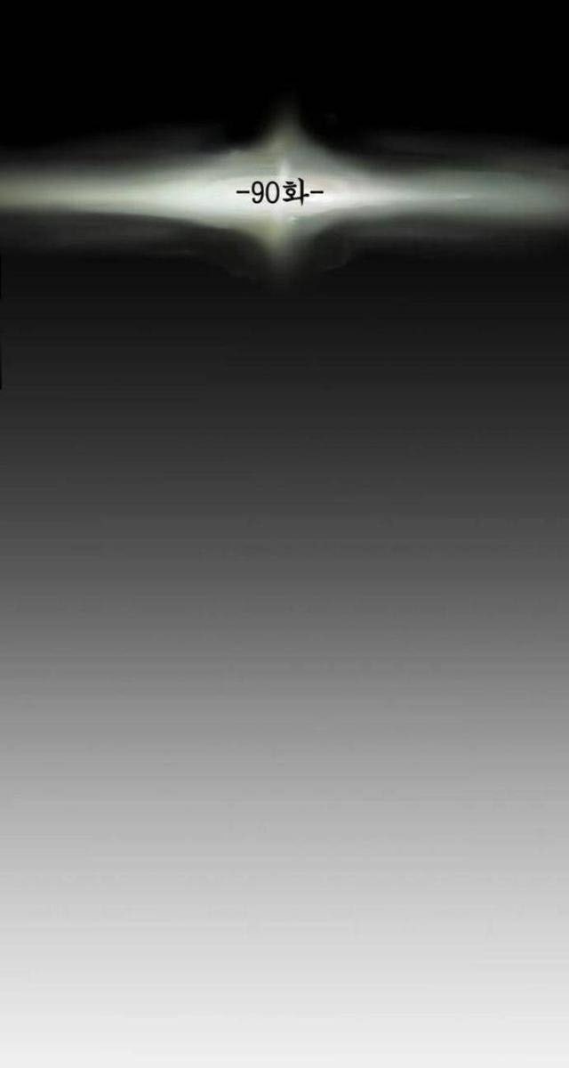 Thiên Quang Minh Nguyệt - Page 31