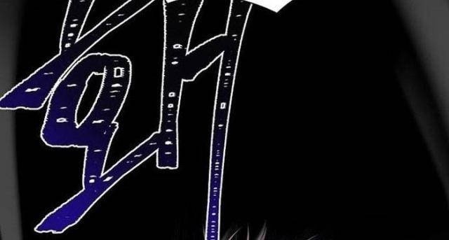 Sự Trở Lại Của Đại Pháp Sư - Page 23