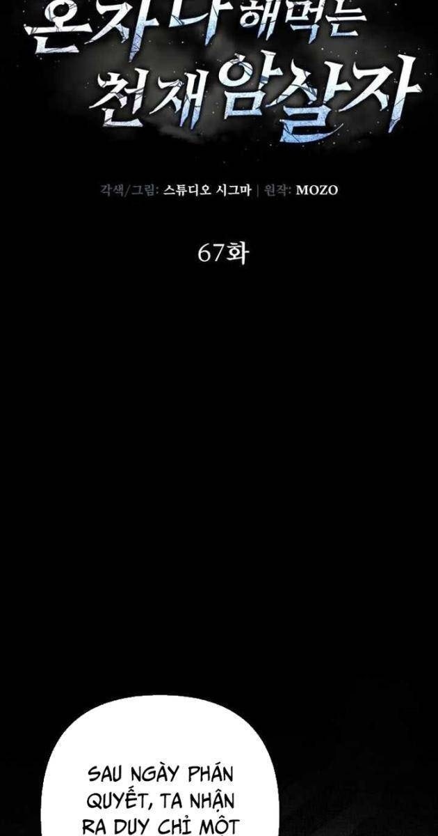 Sát Thủ Thiên Tài Đơn Độc - Page 31