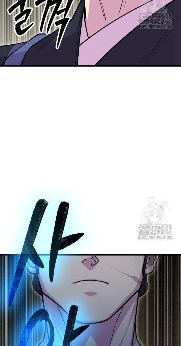 Thiên Hạ Đệ Nhất Đại Sư Huynh - Page 95