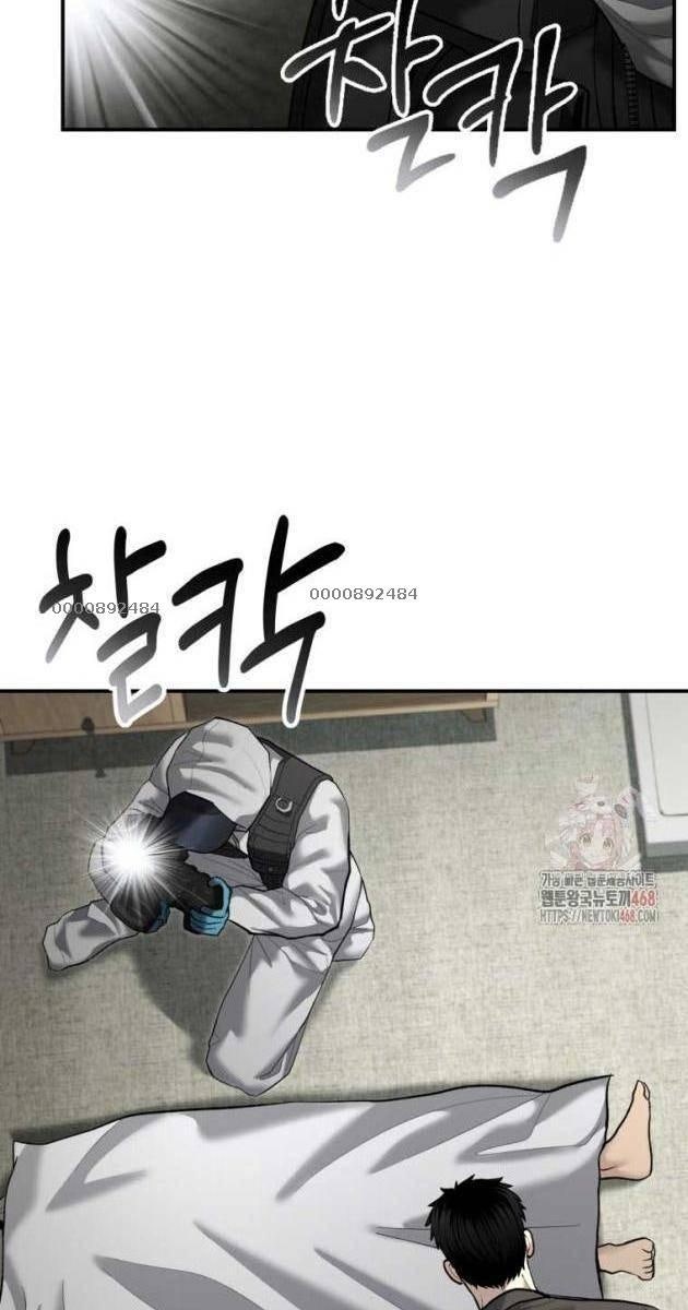 Cảnh Sát Bất Bại - Page 43