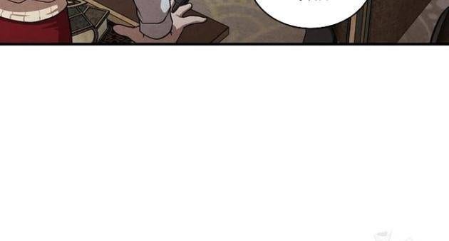 Con Trai Út Huyền Thoại Nhà Hầu Tước - Page 54