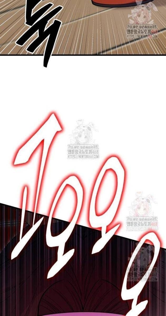 Thiên Hạ Đệ Nhất Đại Sư Huynh - Page 208