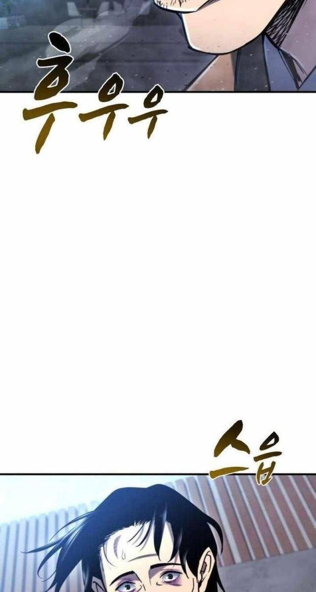 Mạt Thế Hậu Cần - Page 73