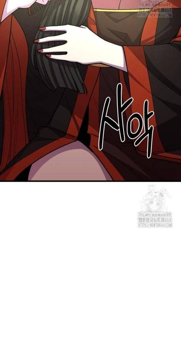 Thiên Hạ Đệ Nhất Đại Sư Huynh - Page 134