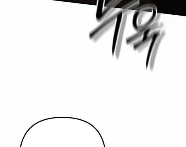 Sát Thủ Thiên Tài Đơn Độc - Page 131