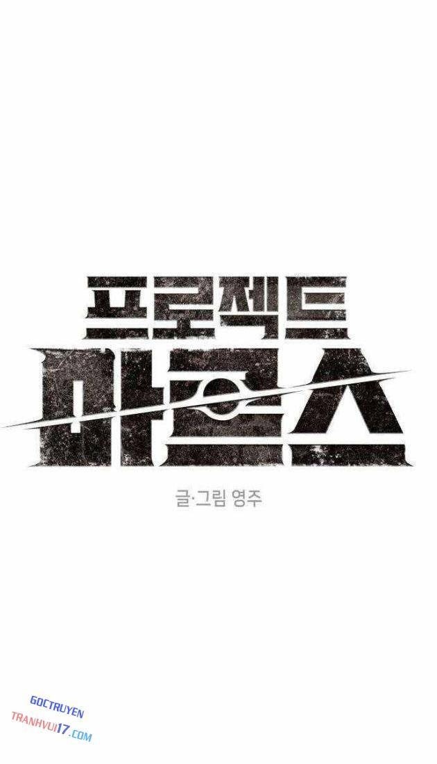 Dự Án Sao Hoả - Page 33