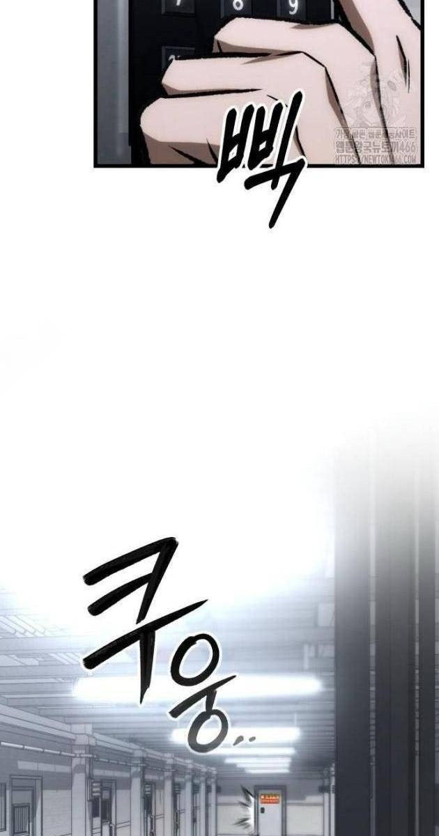 Sát Thủ Thiên Tài Đơn Độc - Page 136