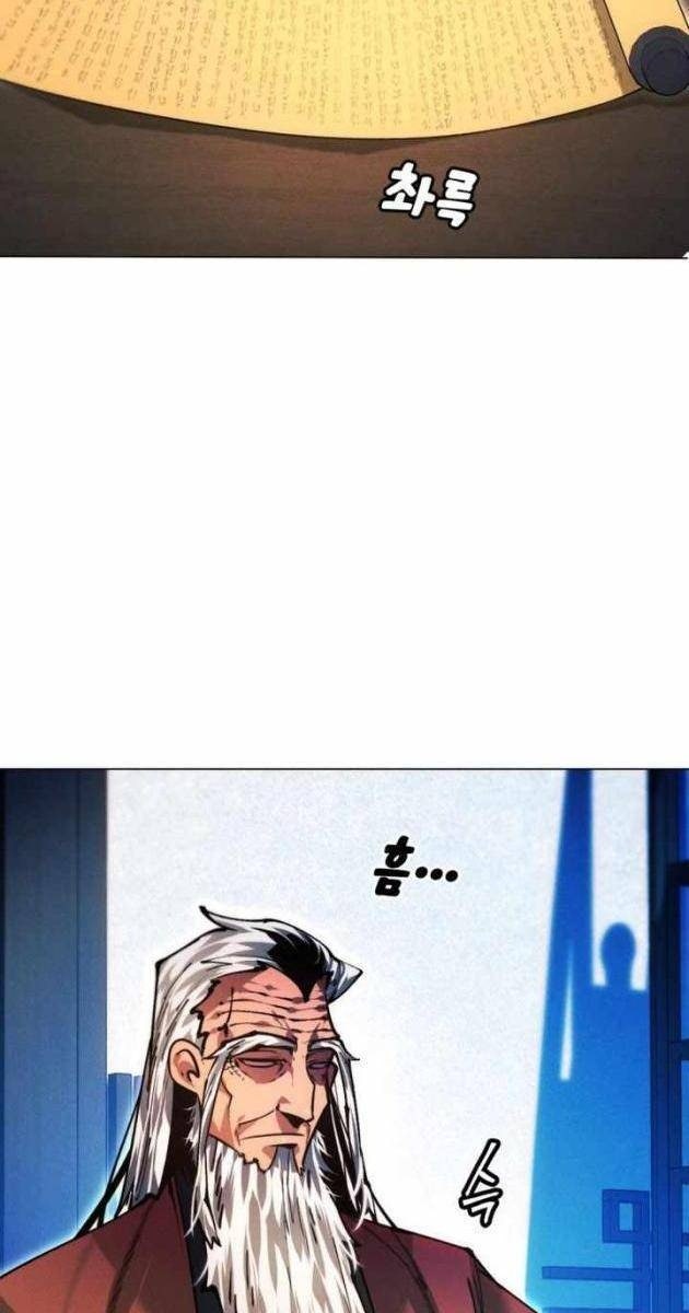 Chuyển Sinh Vào Thế Giới Võ Lâm - Page 168