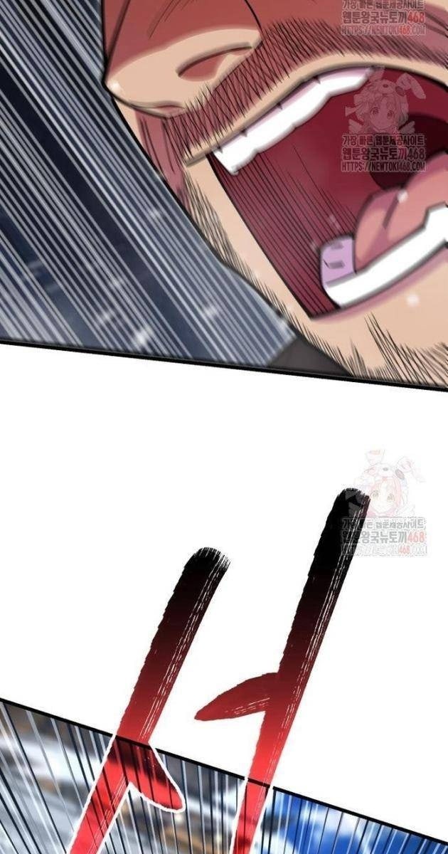 Thiên Hạ Đệ Nhất Đại Sư Huynh - Page 17