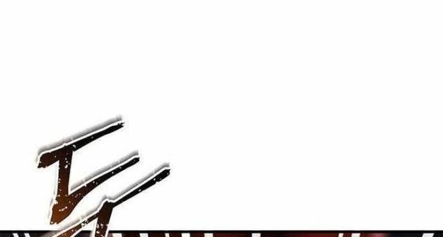 Sự Trở Lại Của Đại Pháp Sư - Page 47