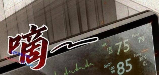 Làm Người Nhặt Xác, Tôi Khởi Đầu Là Giải Phẫu Bạn Gái Cũ! - Page 62