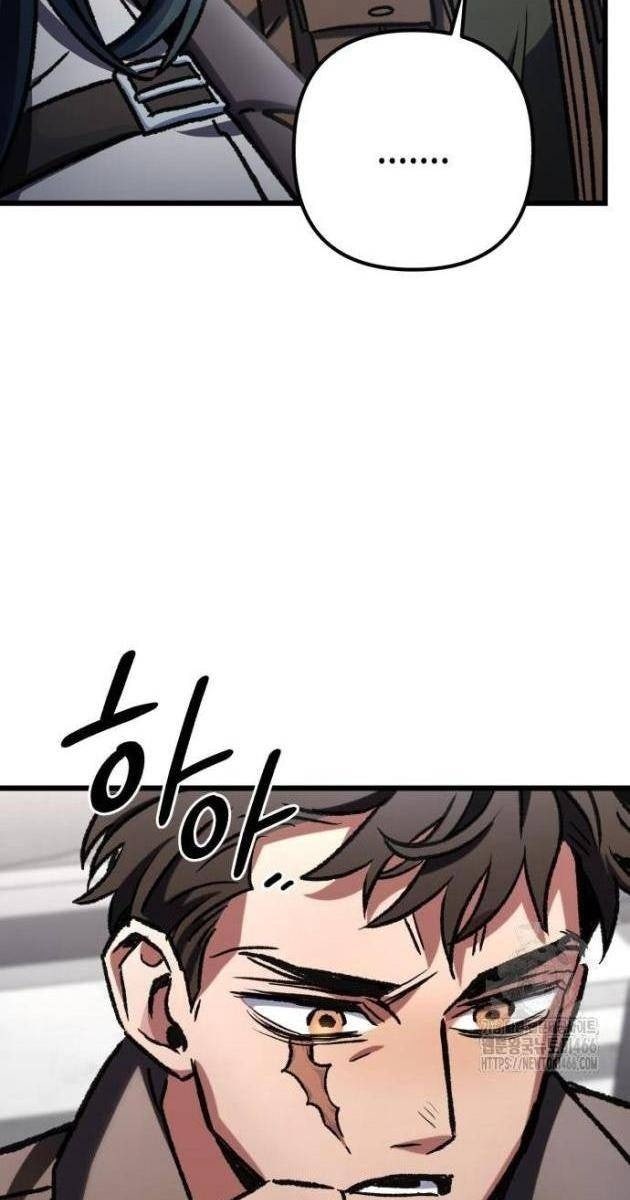 Sát Thủ Thiên Tài Đơn Độc - Page 105