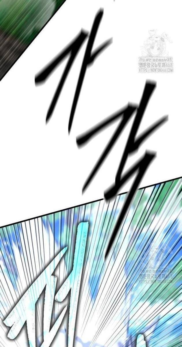 Thiên Hạ Đệ Nhất Đại Sư Huynh - Page 113