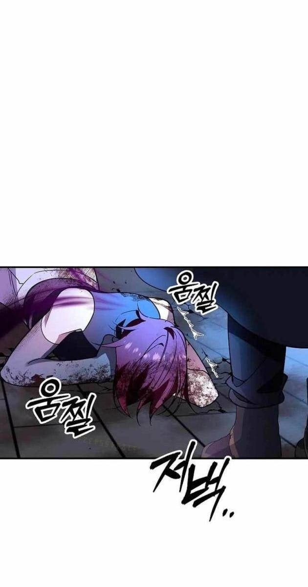 Làm Ơn Dừng Đức Giáo Hoàng Lại - Page 85