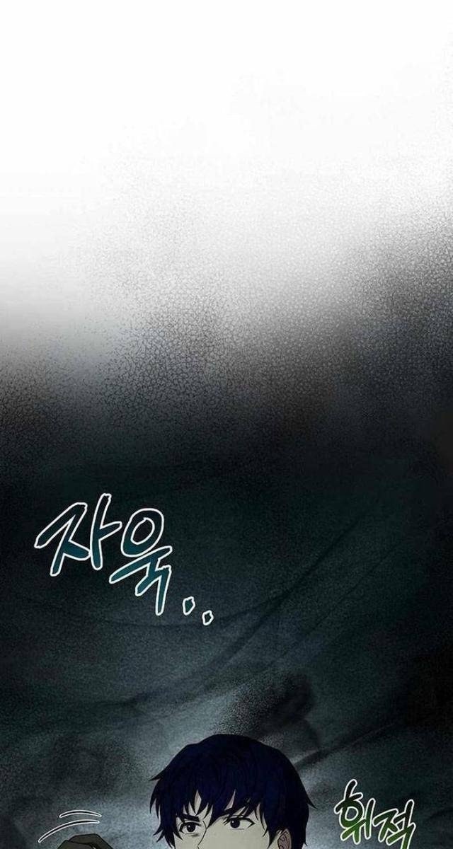 Sự Trở Lại Của Đại Pháp Sư - Page 57