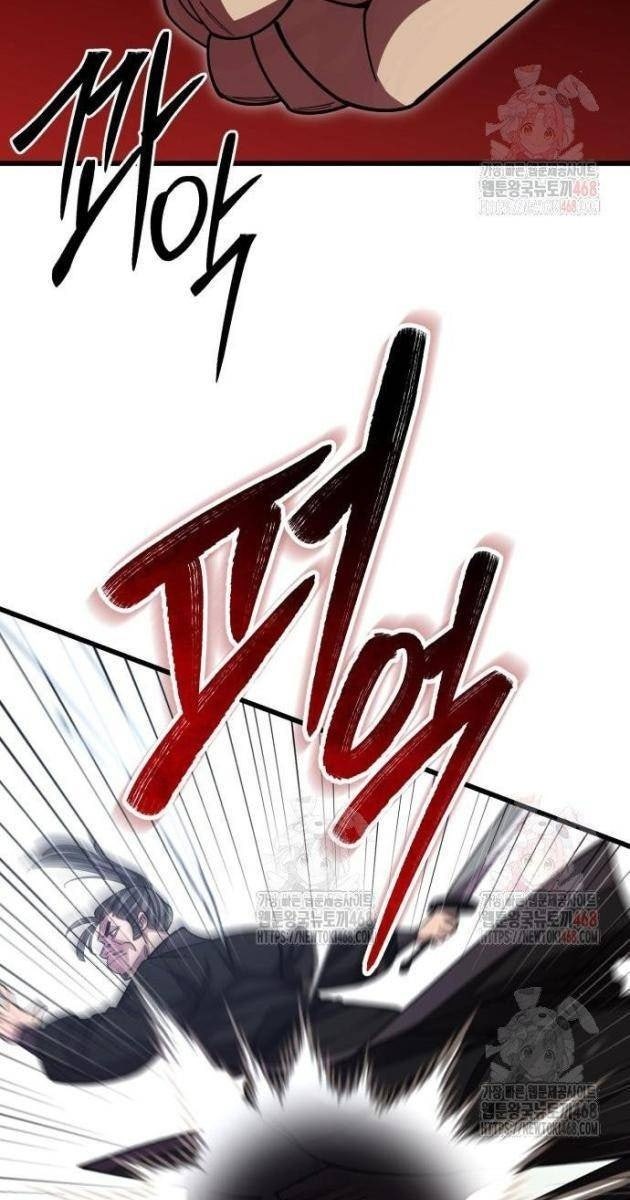 Thiên Hạ Đệ Nhất Đại Sư Huynh - Page 28