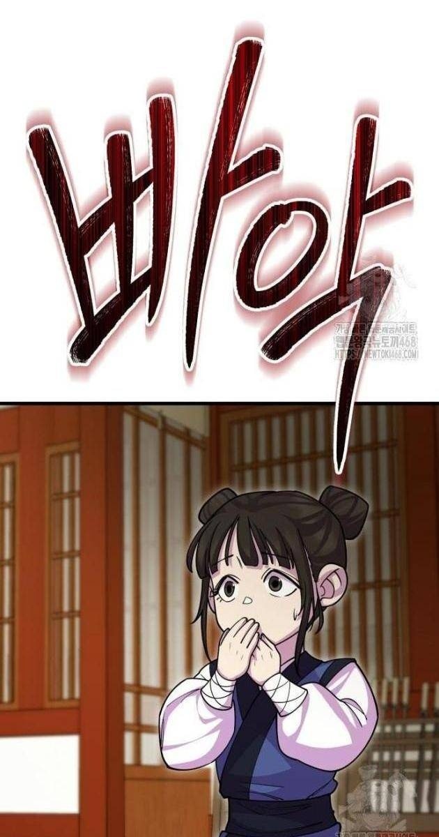 Thiên Hạ Đệ Nhất Đại Sư Huynh - Page 122