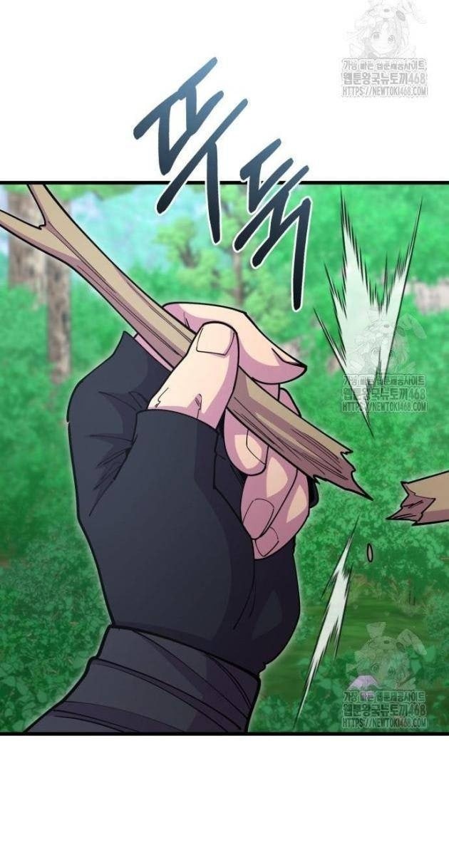 Thiên Hạ Đệ Nhất Đại Sư Huynh - Page 37