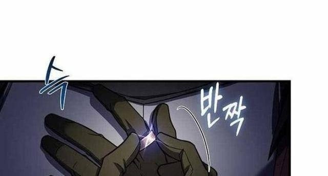 Sự Trở Lại Của Đại Pháp Sư - Page 23