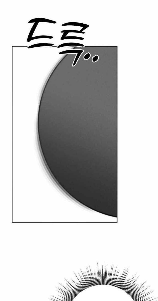 Dự Án Sao Hoả - Page 60