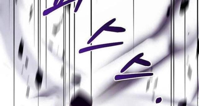 Sự Trở Lại Của Đại Pháp Sư - Page 53