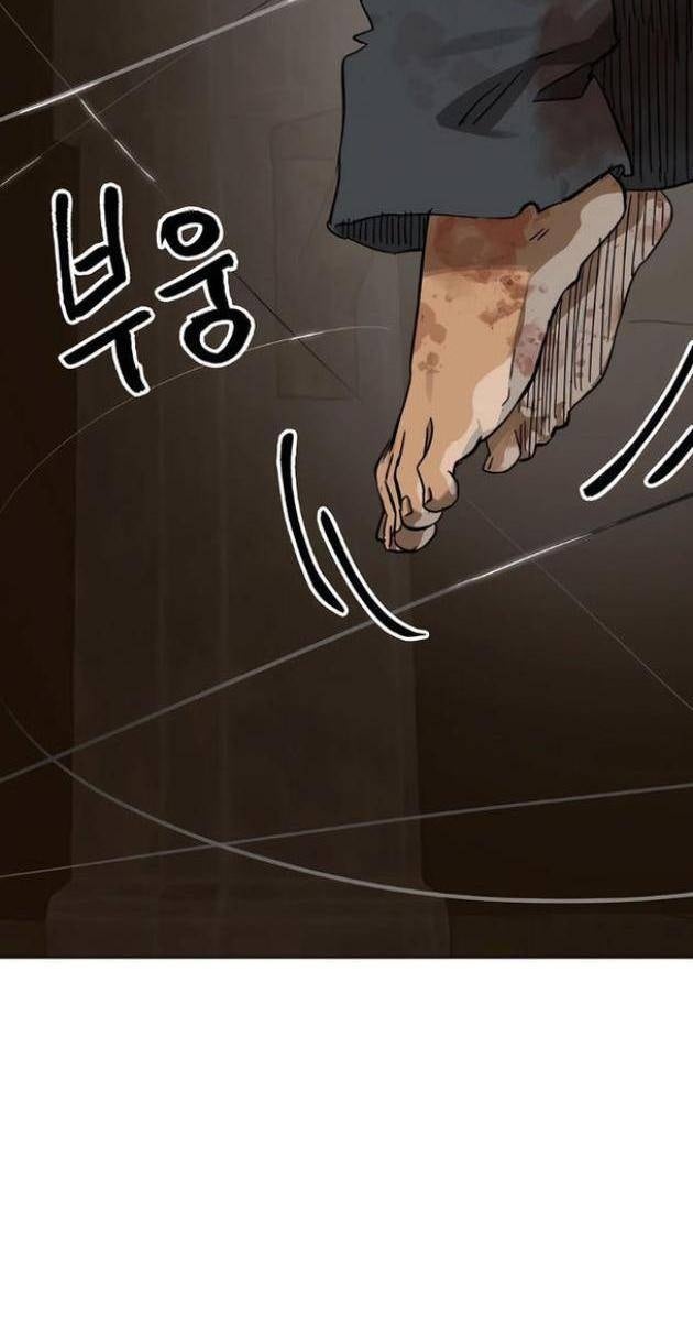 Thăng Cấp Vô Hạn Trong Murim - Page 48