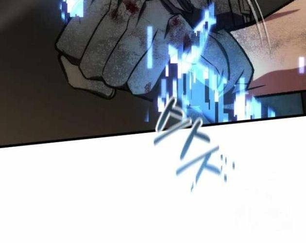 Sát Thủ Thiên Tài Đơn Độc - Page 17