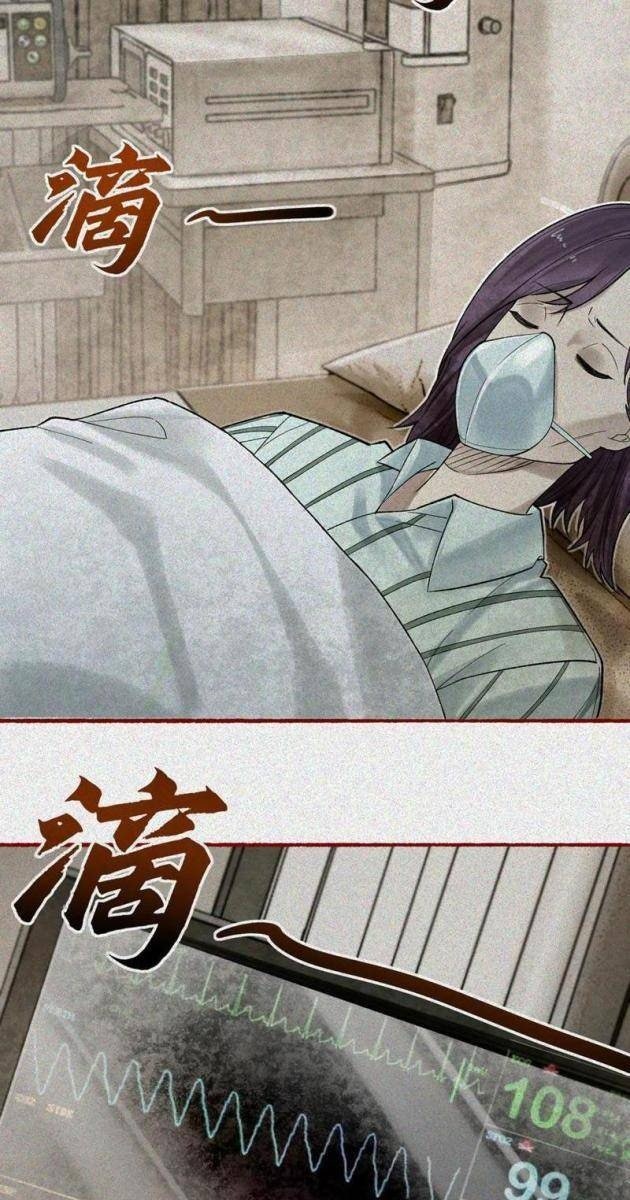 Làm Người Nhặt Xác, Tôi Khởi Đầu Là Giải Phẫu Bạn Gái Cũ! - Page 33