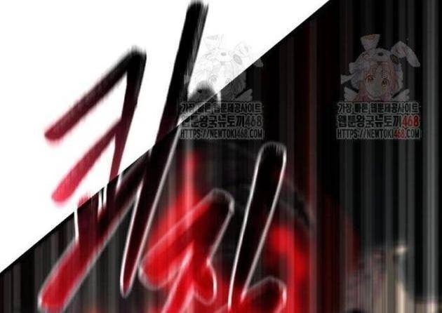 Thiên Hạ Đệ Nhất Đại Sư Huynh - Page 189