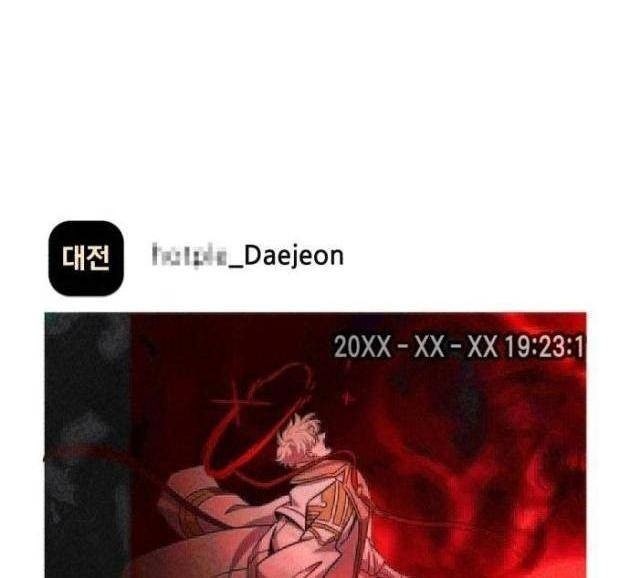 Sát Thủ Thiên Tài Đơn Độc - Page 77