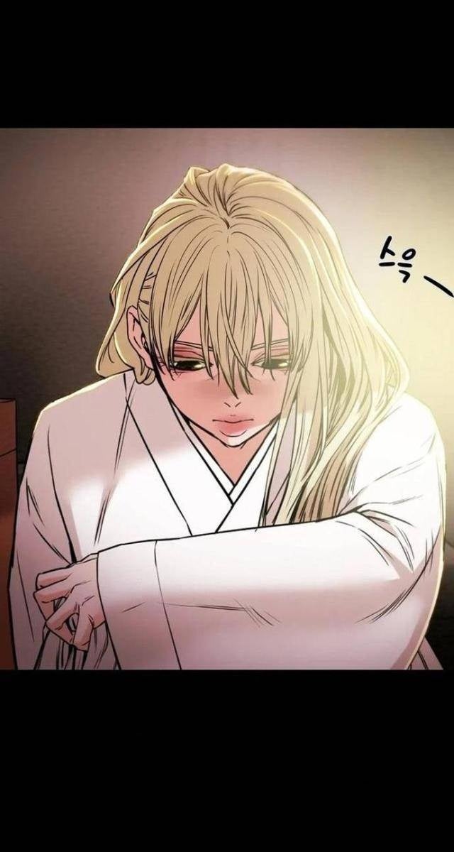 Thiên Quang Minh Nguyệt - Page 23