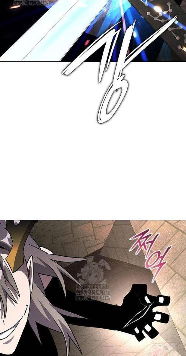 Đêm Của Yêu Tinh - Page 110