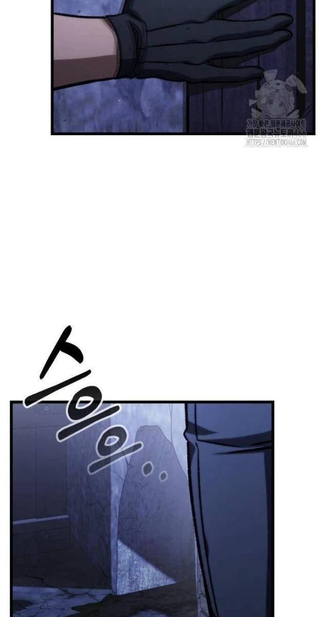 Sát Thủ Thiên Tài Đơn Độc - Page 120