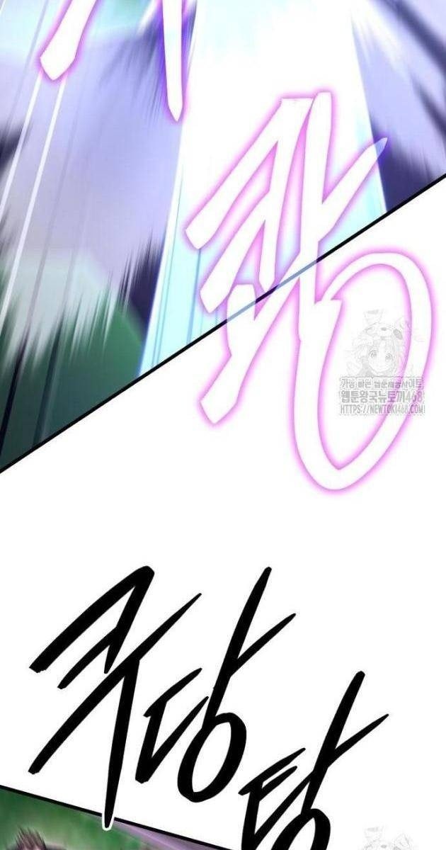 Thiên Hạ Đệ Nhất Đại Sư Huynh - Page 55